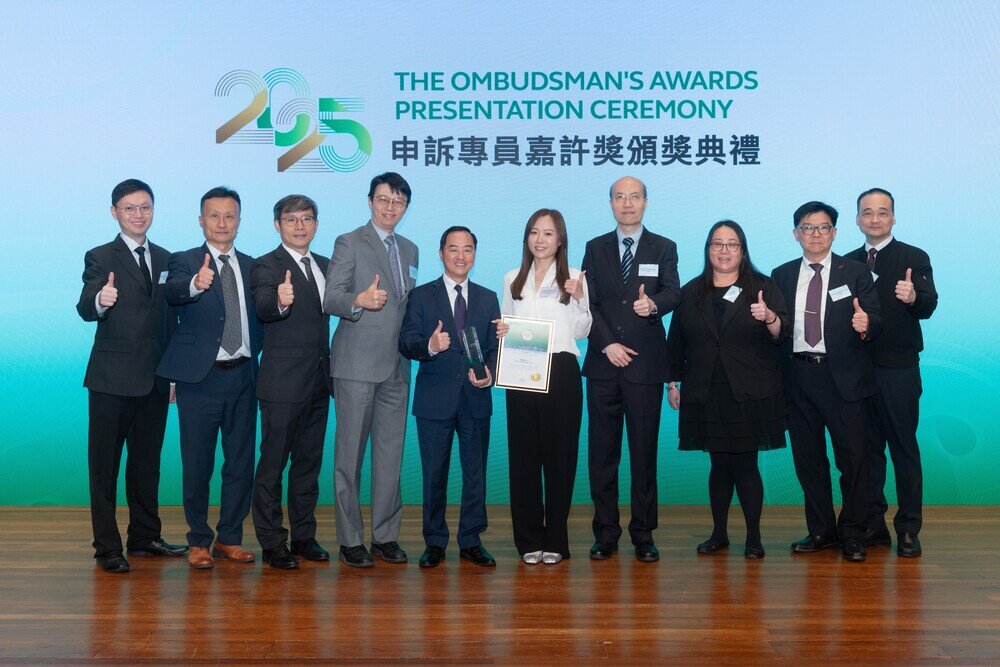 2025年申訴專員嘉許獎（客戶服務獎）